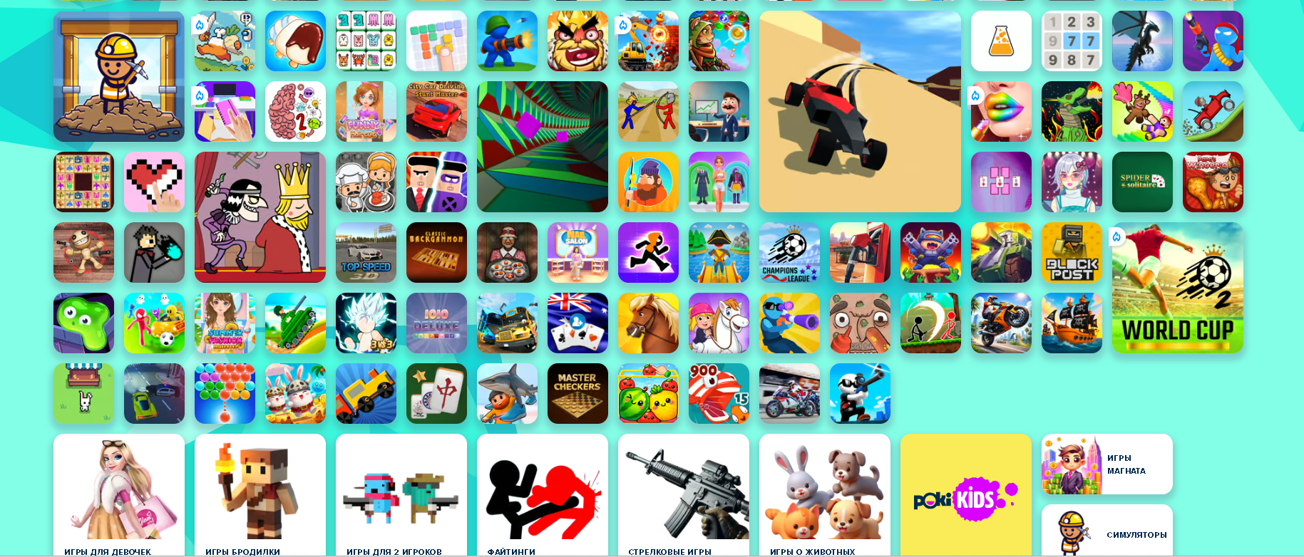 1001 oyun Poki grid